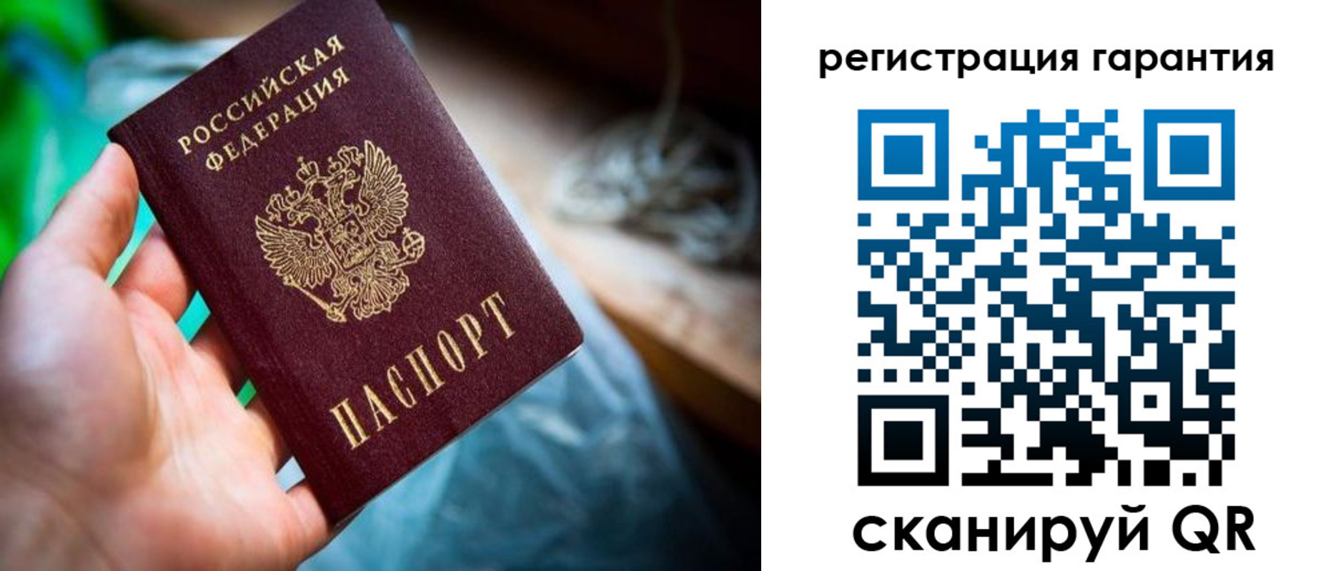 временная регистрация в Пикалёво