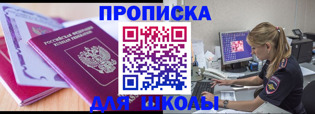 временная регистрация собственник в Пикалёво